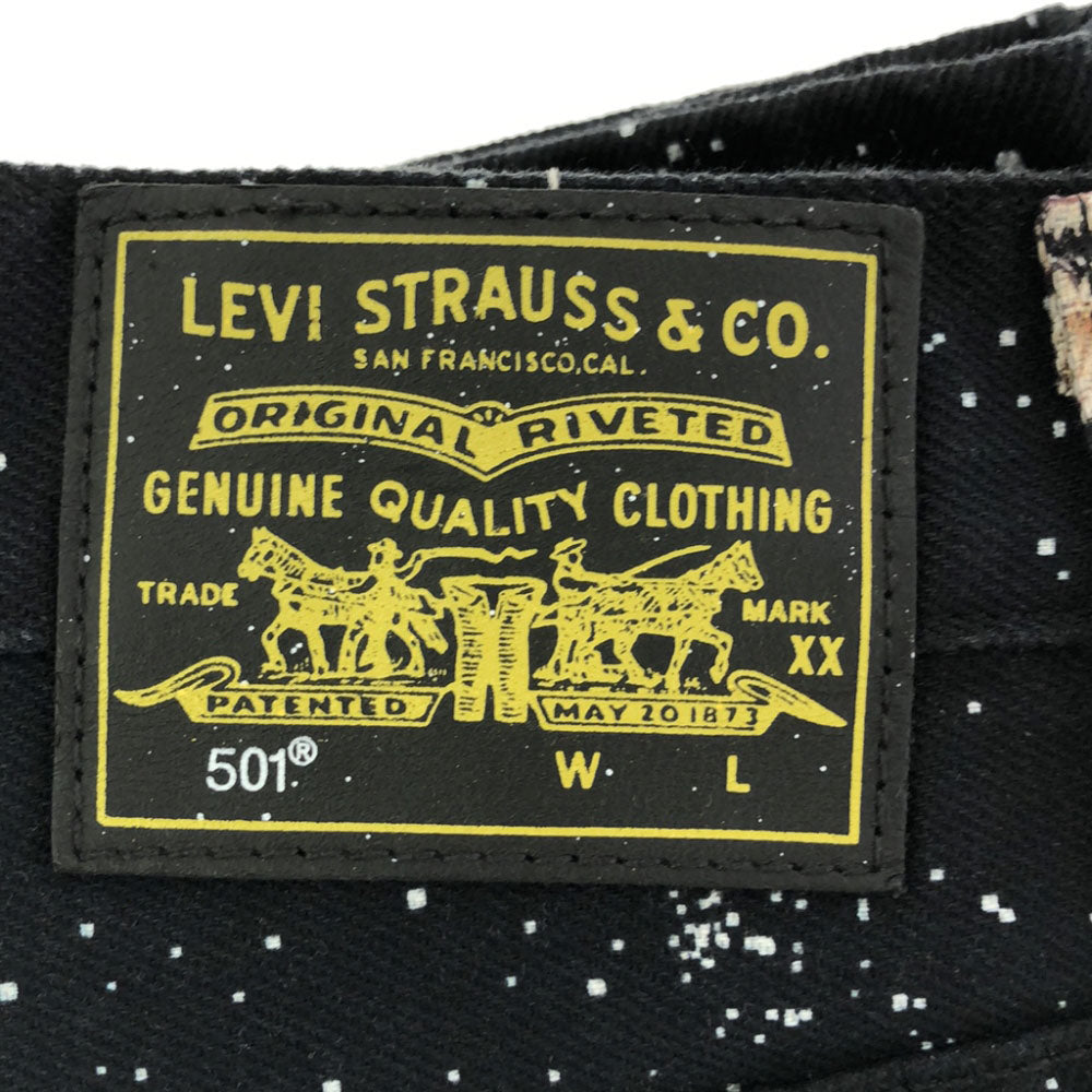 リーバイス プレミアム 501 STAR WARS ギャラクシープリント クロップドパンツ w24 ブラック ボタンフライ レディース