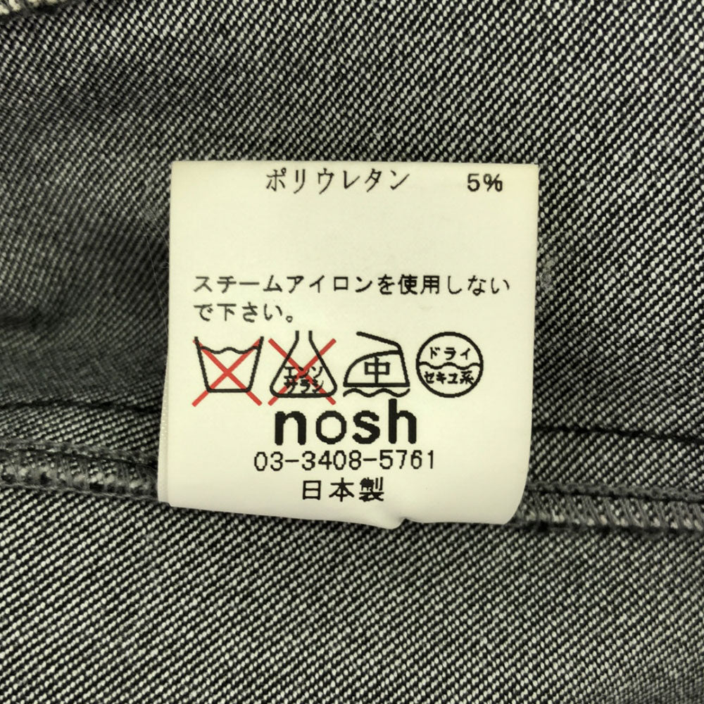 ケイコ キシ 日本製 総柄 デニムジャケット 1 ブラック KEIKO KISHI レディース