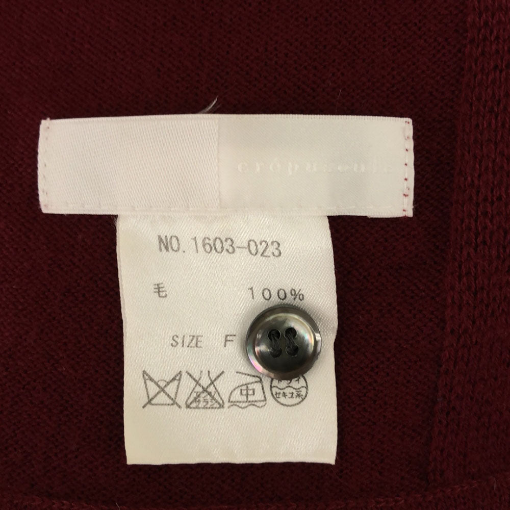 crepuscule クレプスキュール ウール 長袖 ストール ニットカーディガン F レッド レディース