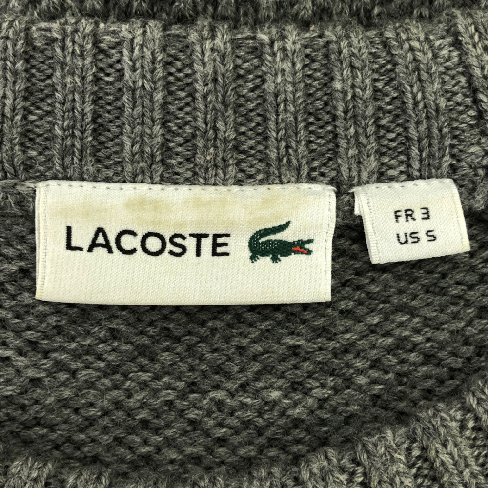 ラコステ 長袖 ケーブル編 セーター S グレー×ネイビー LACOSTE ニット メンズ