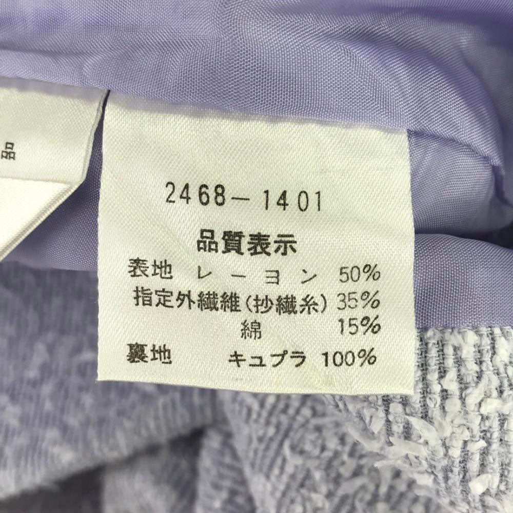 BALENCIAGA バレンシアガ 90s 日本製 オールド ステンカラーコート 38 ライトブルー レディース