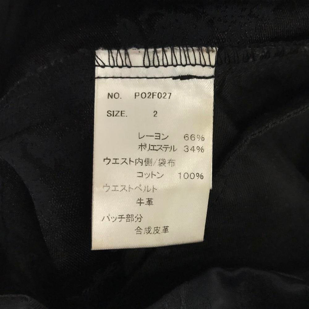 ポンティ 花柄刺繍 ワンタック ストレートパンツ 2 ネイビー スタッズベルト レディース