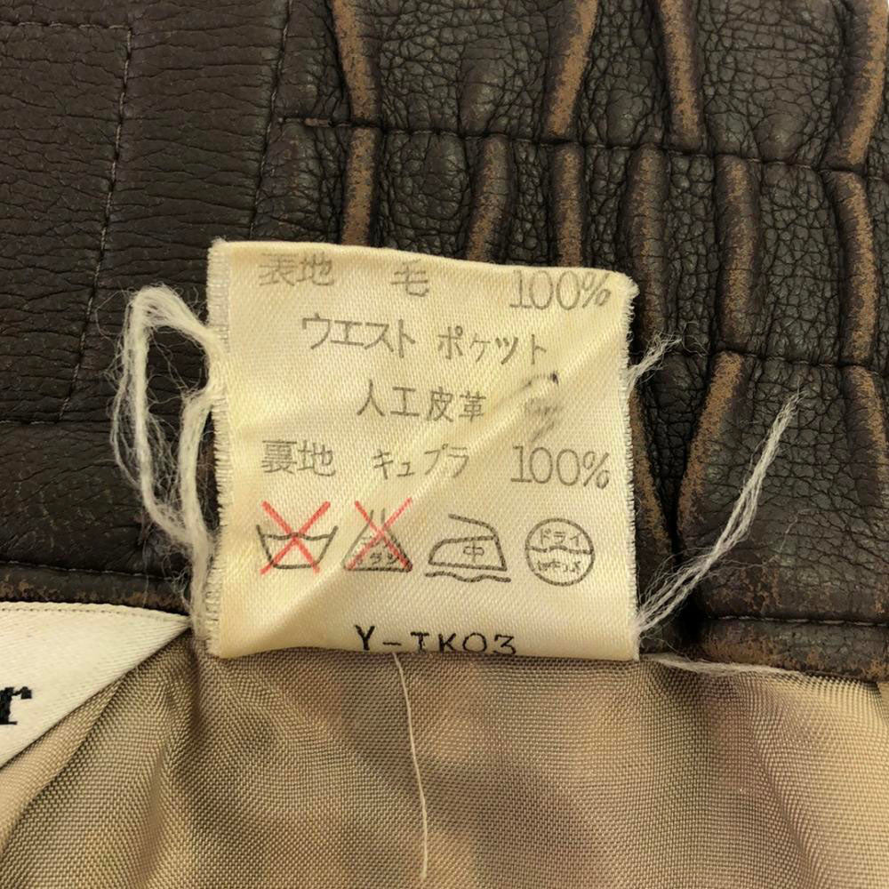 Christian Dior SPORTS クリスチャンディオールスポーツ ウール 総柄 ミディ丈 タイトスカート ベージュ系 バックジップ レディース