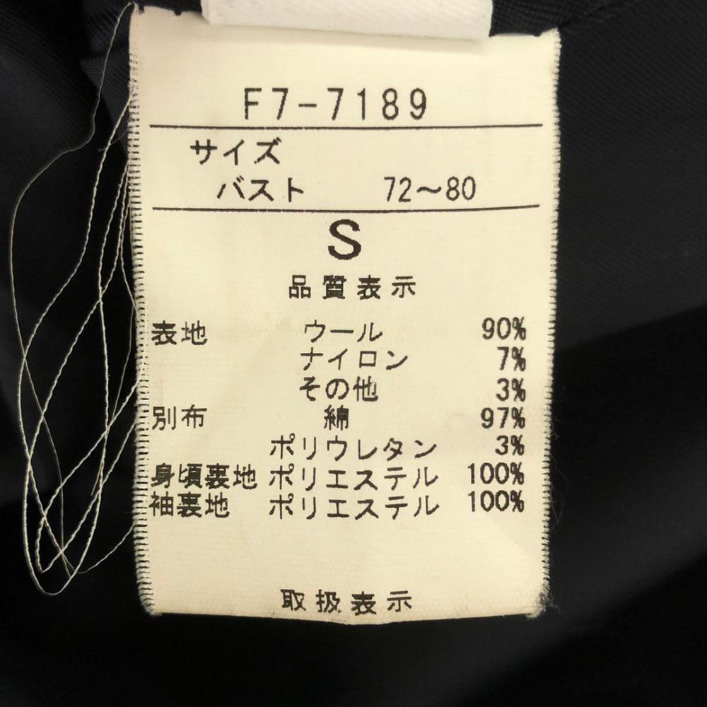 MARITHE + FRANCOIS GIRBAUD マリテフランソワジルボー ウールコート S ネイビー 裏地付き レディース