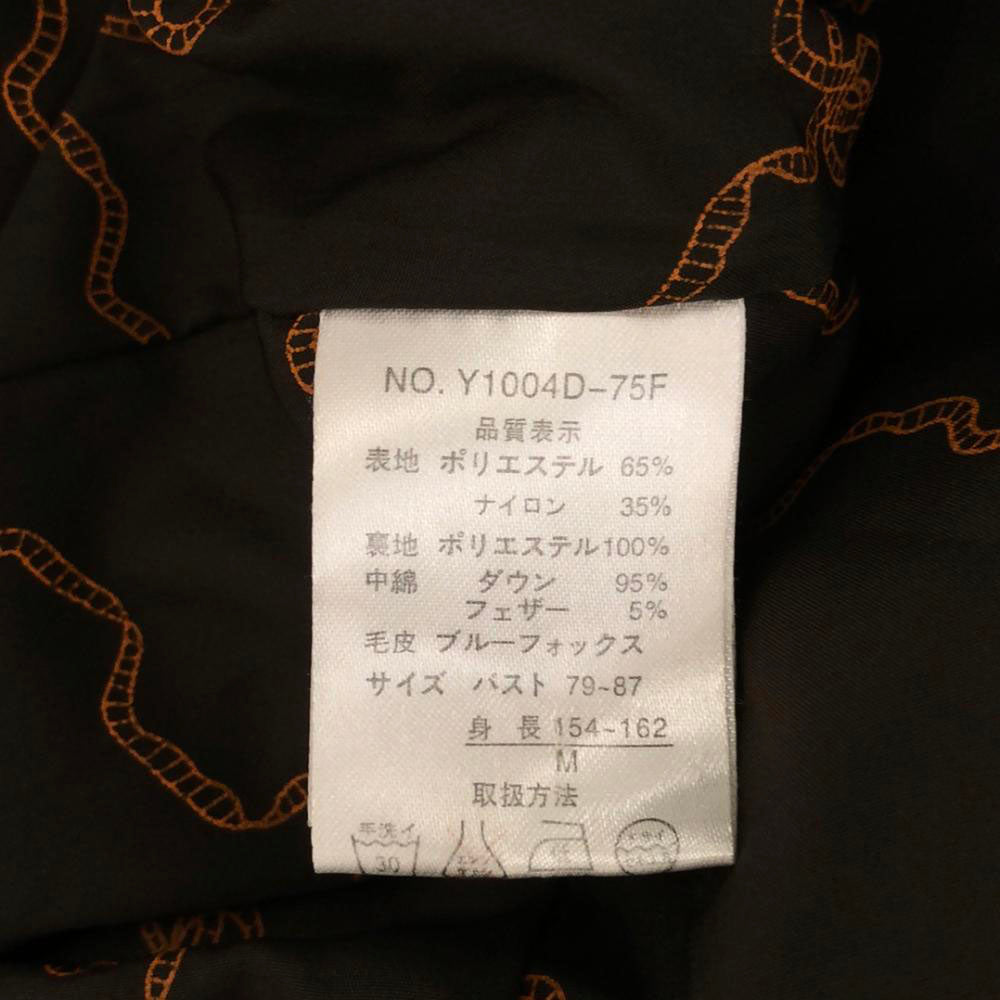 BALMAIN バルマン ショールカラー ダウンコート M ブラウン レディース