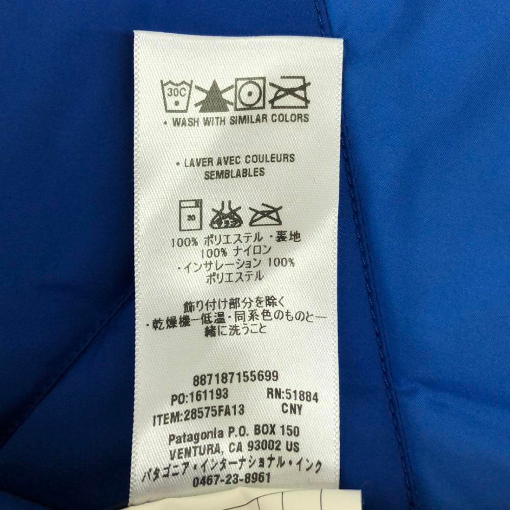 patagonia パタゴニア 28575FA13 リバーシブル 中綿ベスト S ブルー系 アウトドア レディース