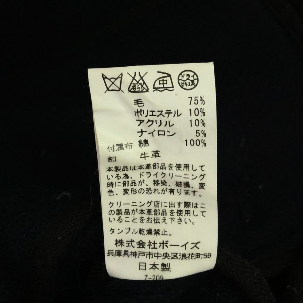 Danton ダントン 日本製 ウールモッサ ジャケット 36 ネイビー レディース