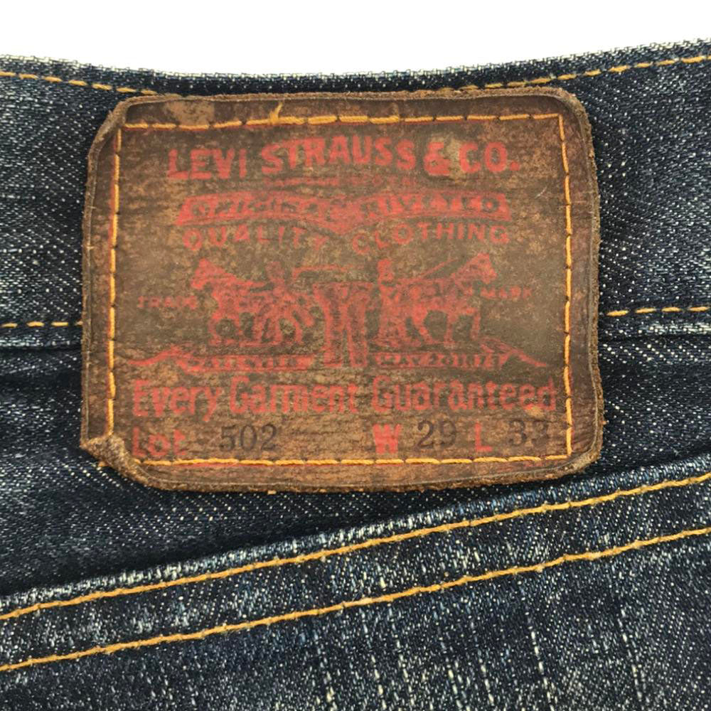 リーバイス 日本製 502 ストレートデニムパンツ w29 Levi's ジーンズ メンズ