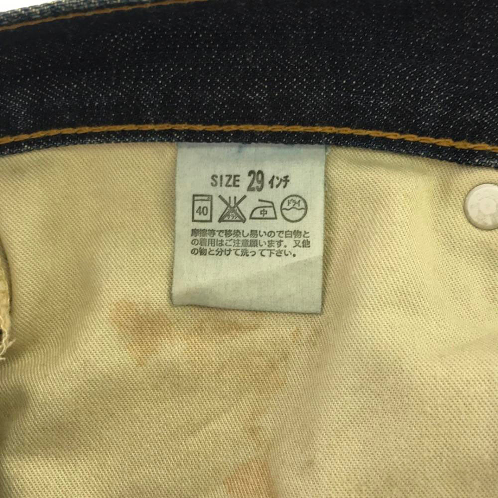リーバイス 日本製 502 ストレートデニムパンツ w29 Levi's ジーンズ メンズ