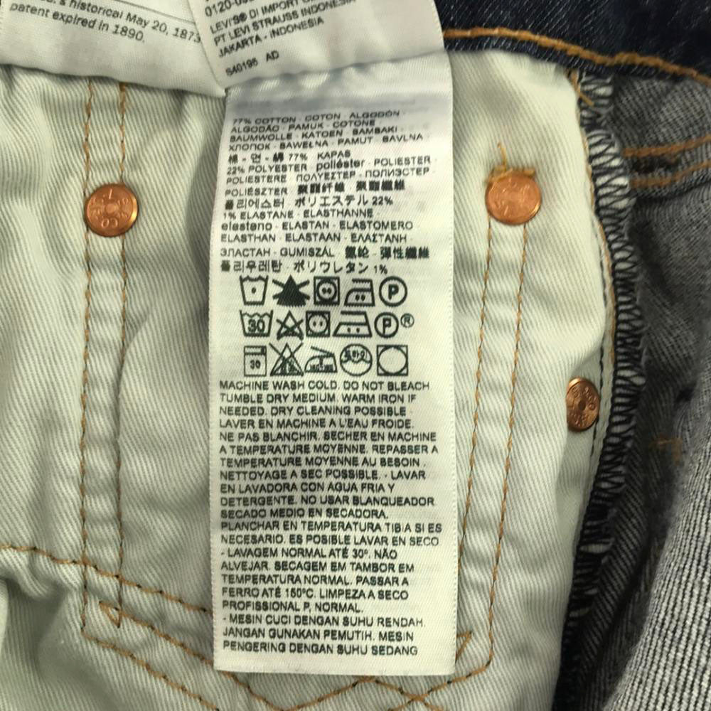 リーバイス プレミアム 505 ロゴワッペン クロップド デニム