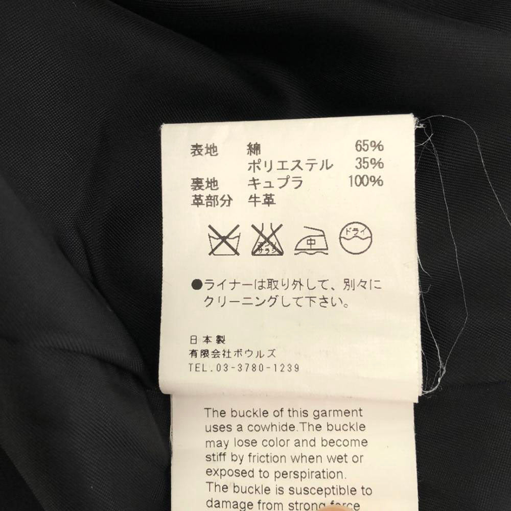 HYKE ハイク 日本製 トレンチコート 1 ベージュ ライナー付き レディース