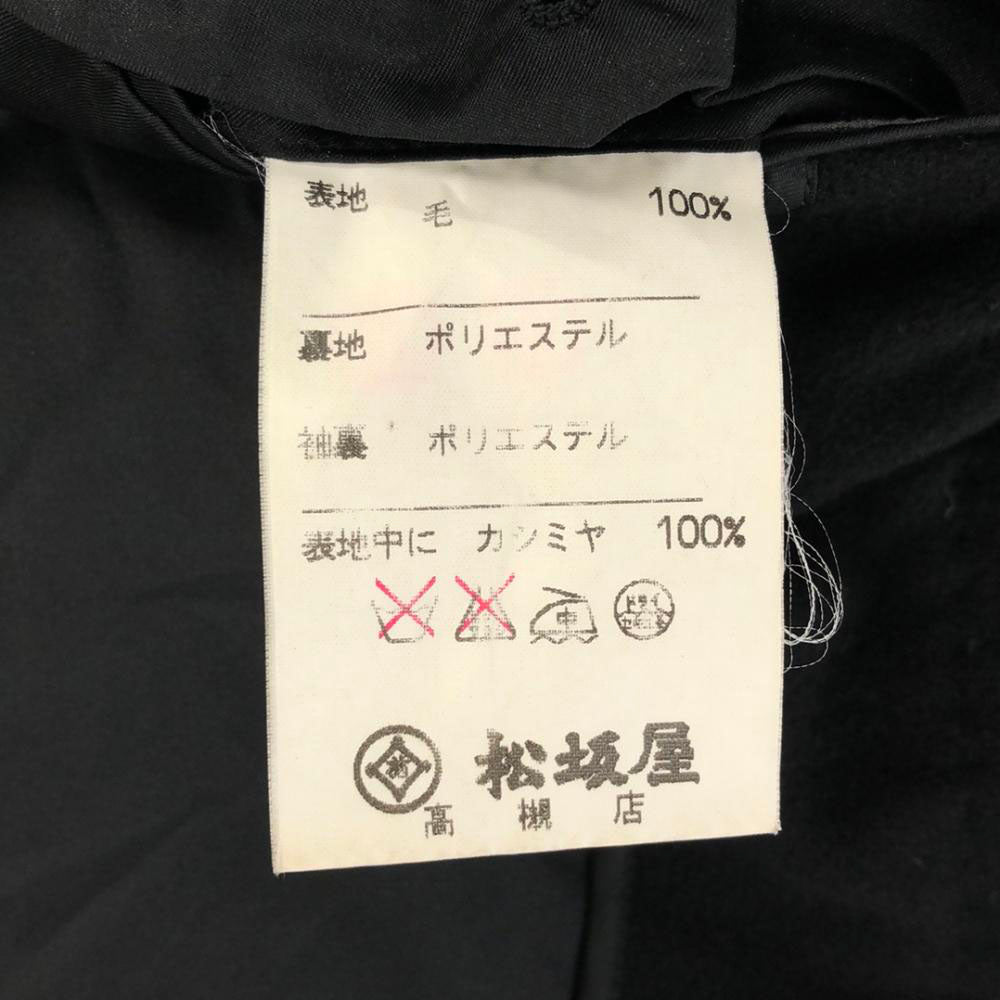 NINA RICCI ニナリッチ ウールコート ブラック メンズ