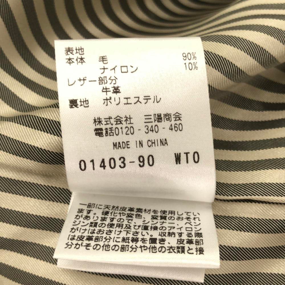 MACKINTOSH PHILOSOPHY マッキントッシュフィロソフィー ウールブレンド 三陽商会 コート 38 グレー ネックベルト 丸襟 レディース