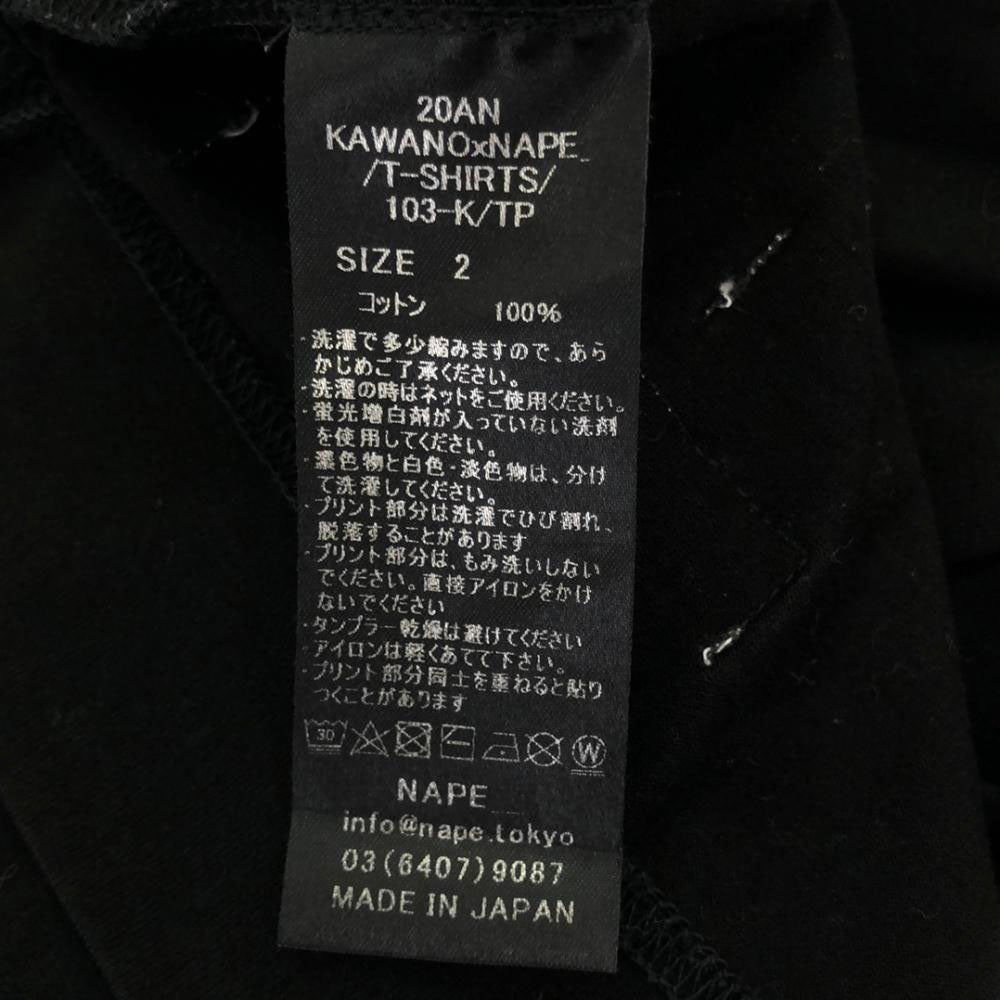 ネイプ 日本製 KAWANO TENDERPERSON ロゴプリント 長袖 Tシャツ 2 ブラック ロンT バックプリント メンズ