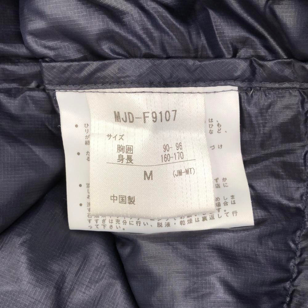 マーモット ロゴ刺繍 ダウンジャケット M ネイビー系 MARMOT アウトドア メンズ