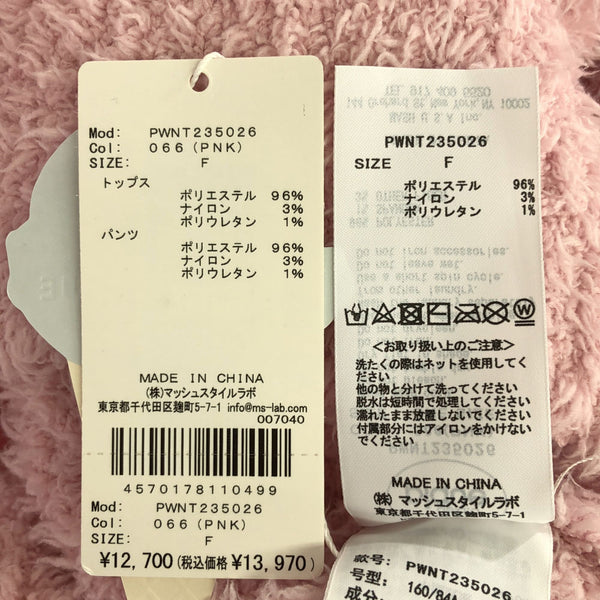 未使用 ジェラートピケ ロゴワッペン 長袖 ルームウェア 上下 セットアップ ONESIZE ピンク gelato pique ジェラピケ PWNT235026 タグ付き レディース