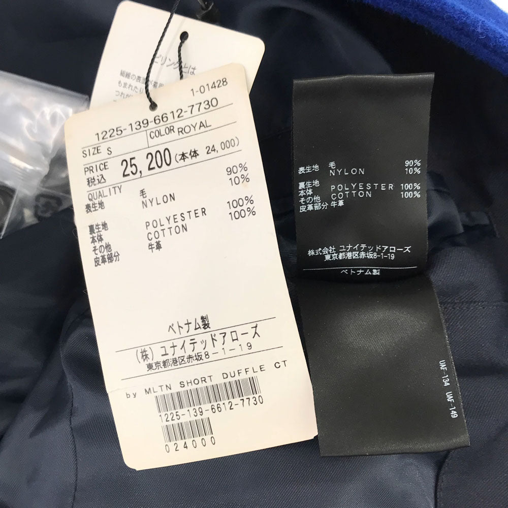 未使用 BEAUTY&YOUTH UNITED ARROWS ビューティアンドユース ウールブレンド メルトンダッフル ジャケット S ブルー タグ付き メンズ