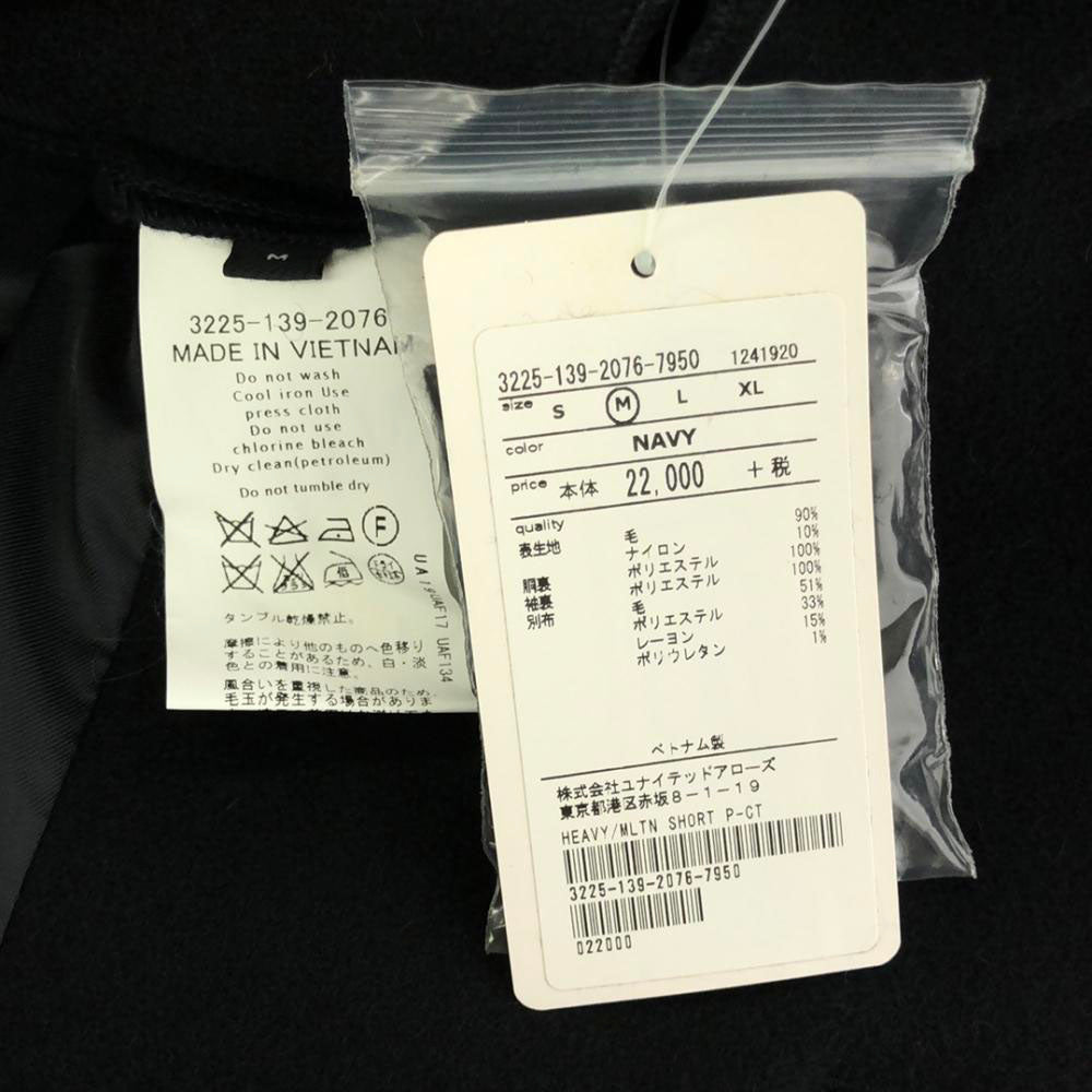 green label relaxing グリーンレーベルリラクシング 未使用 UNITED ARROWS ウールブレンド ピーコート M ネイビー タグ付き ユナイテッドアローズ メンズ