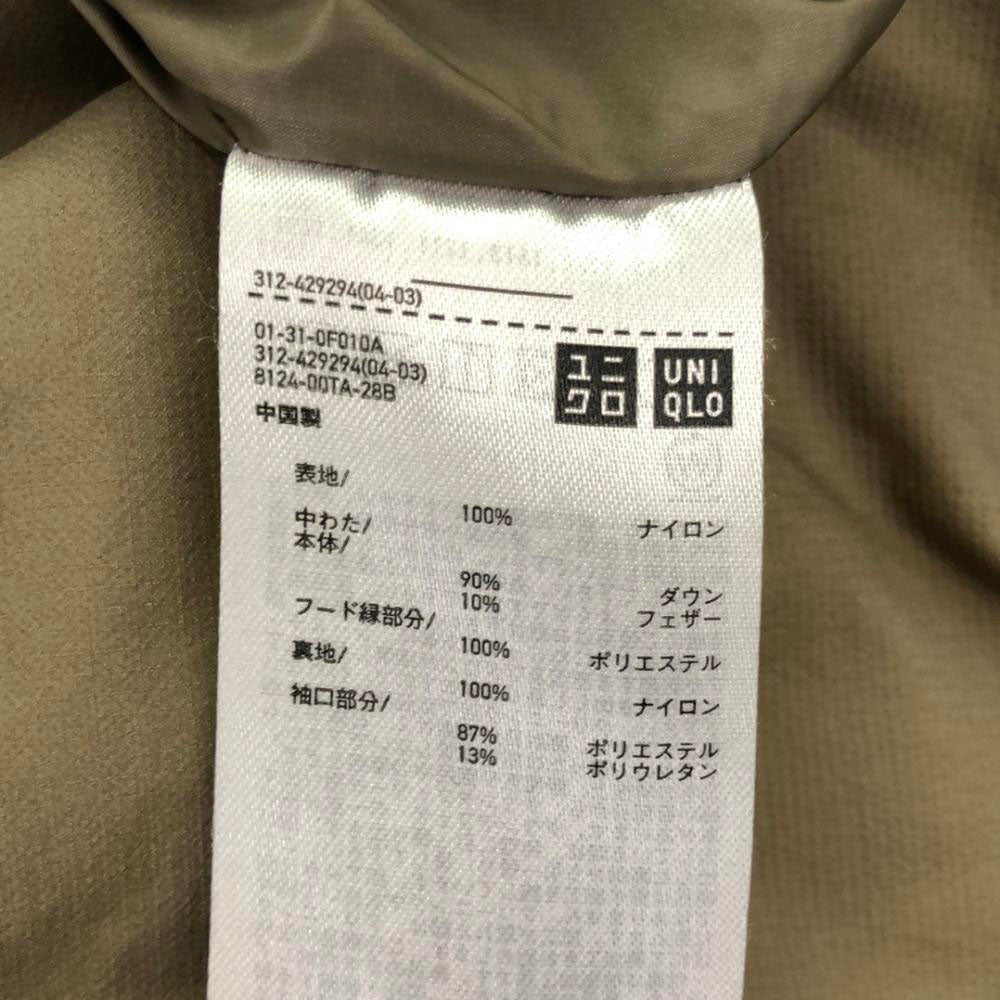 UNIQLO ユニクロ シームレス ダウンコート S ベージュ メンズ