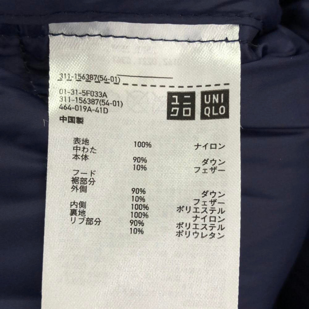 UNIQLO ユニクロ シームレス ダウンジャケット L ブルー メンズ