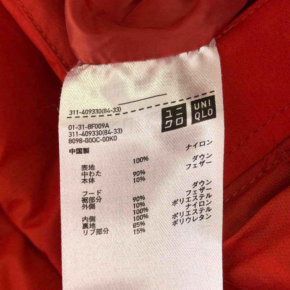 UNIQLO ユニクロ シームレス ダウンジャケット M オレンジ系 メンズ