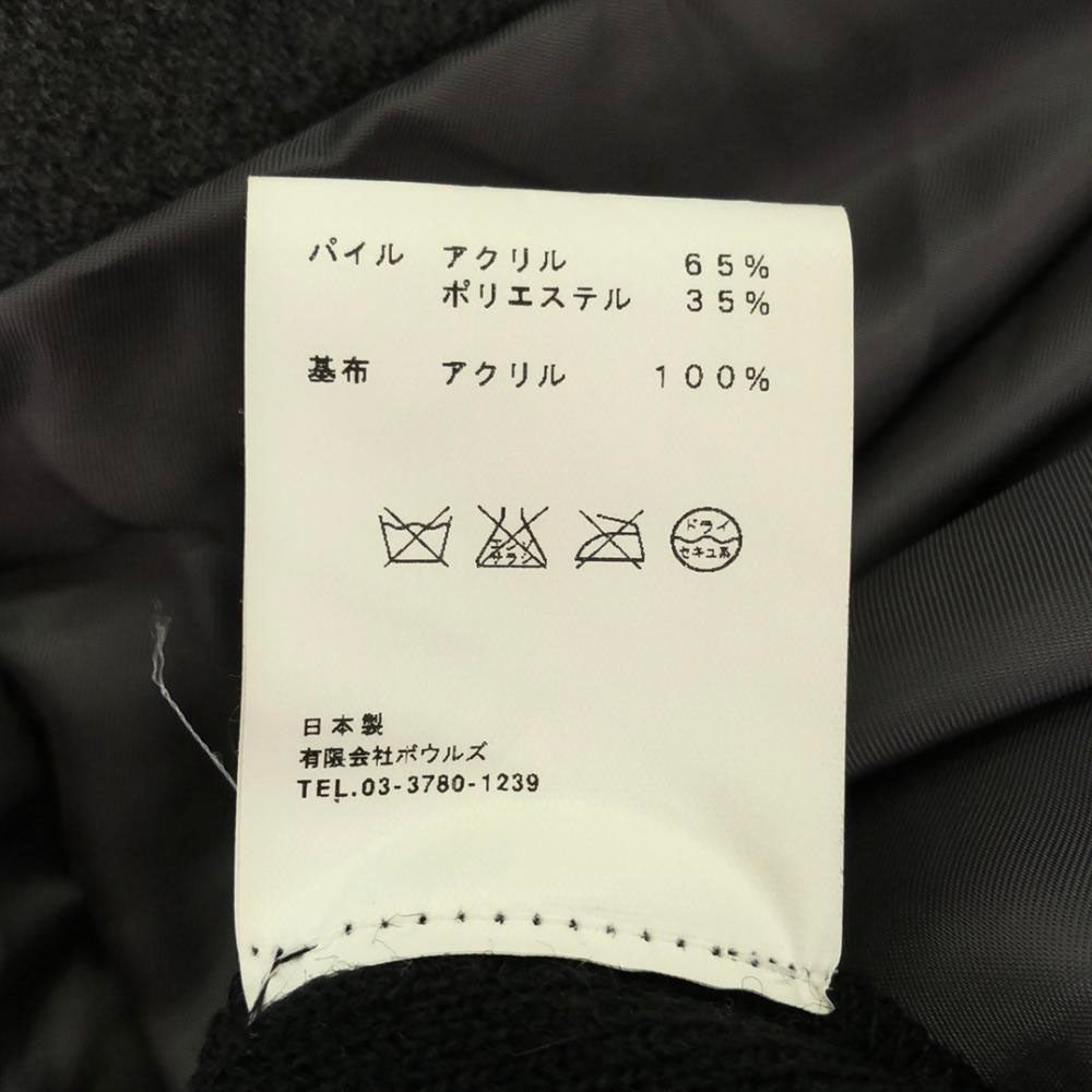 green グリーン 日本製 ボアライナー付き ウールコート 1 グレー レディース