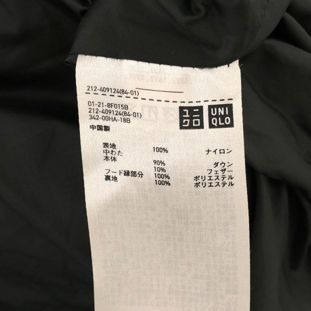 UNIQLO ユニクロ シームレス ダウンコート M ダークグリーン レディース