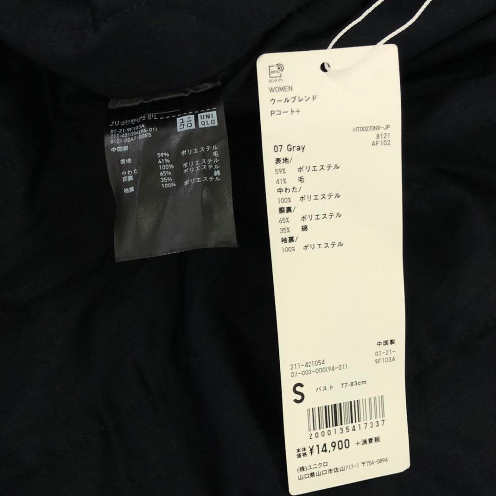 未使用 UNIQLO ユニクロ ショート コート S ブラック ダブルボタン タグ付き レディース