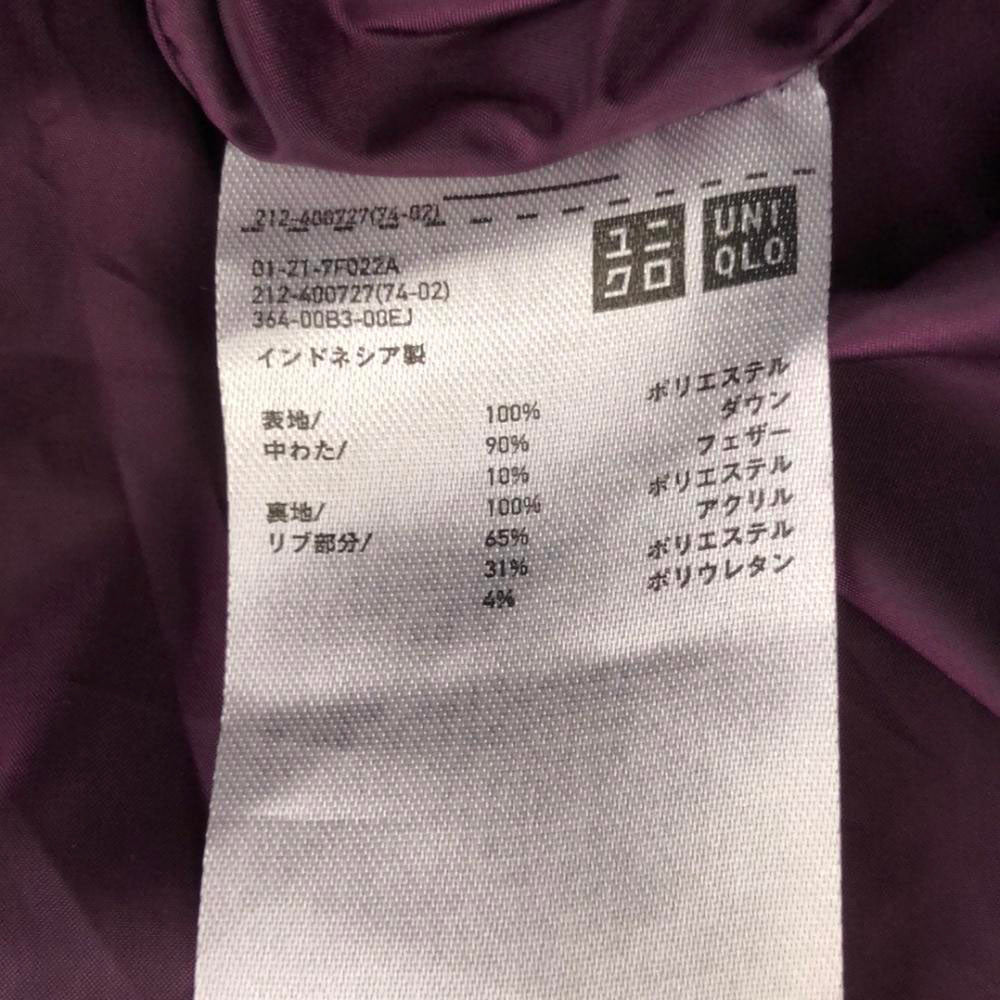 UNIQLO ユニクロ シームレス ダウンコート S パープル系 レディース