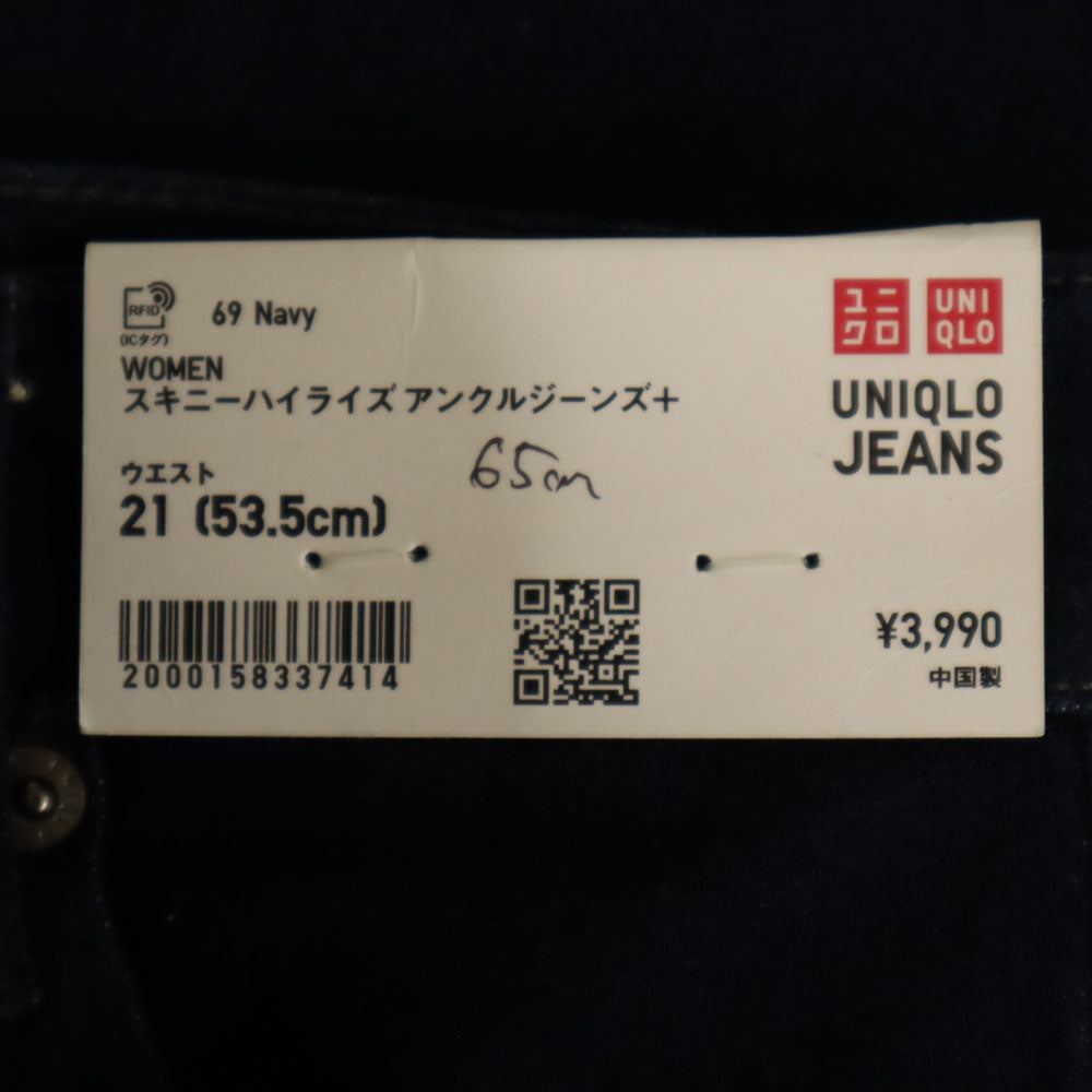 未使用 ユニクロジーンズ スキニーデニムパンツ 21 UNIQLO JEANS タグ付き ジーンズ レディース