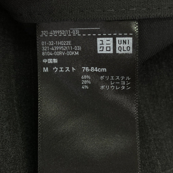 未使用 ユニクロ ウィンドウペン スマートアンクル2WAY ストレッチパンツ M グレー UNIQLO タグ付き メンズ