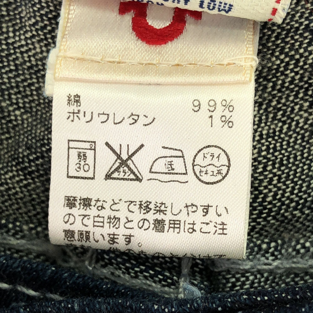 トゥルーレリジョン USA製 ストレートデニムパンツ w25 TRUE RELIGION ジーンズ レディース