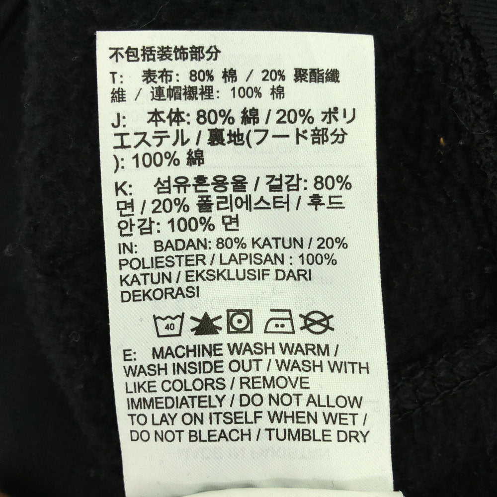 ナイキ ロゴ刺繍 長袖 スウェットパーカー M ブラック NIKE トレーナー プルオーバー メンズ