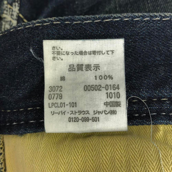 リーバイス 502 ストレートデニムパンツ w34 Levi's メンズ