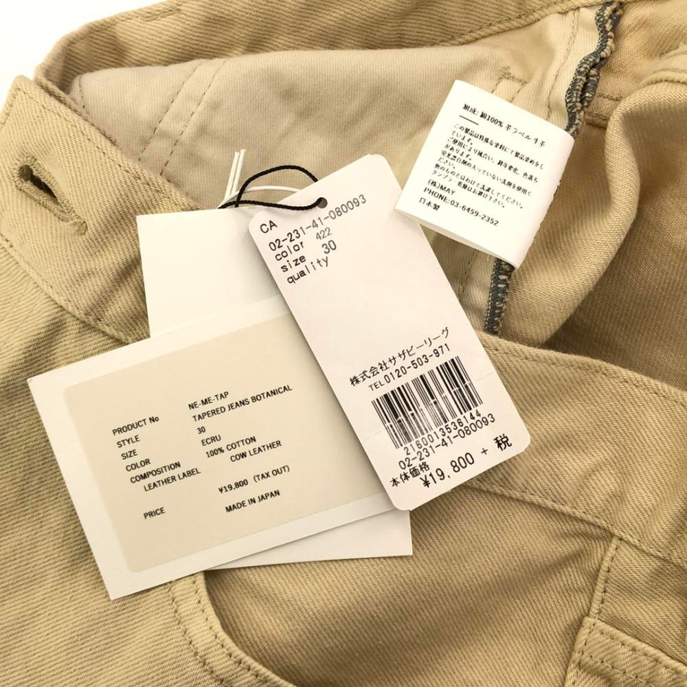 未使用 ネプラ 日本製 コットン ストレートパンツ ｗ30 ベージュ NEPLA. メンズ