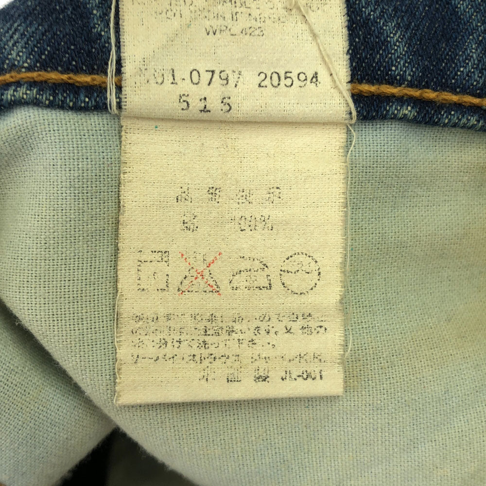 Levi's リーバイス 90s 515 オールド ストレートデニムパンツ w31 メンズ