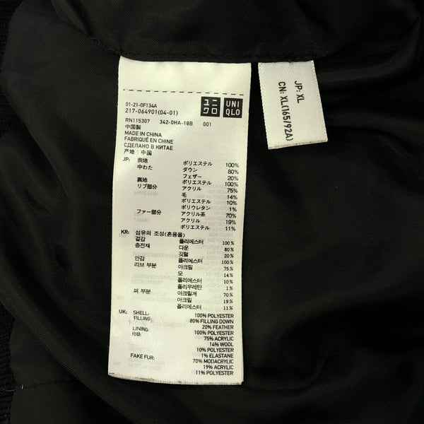 ユニクロ ダウンジャケット XL ブラック UNIQLO レディース