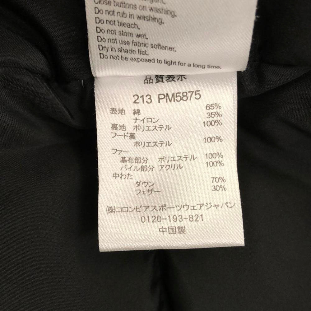 コロンビア ×キネティクス ロゴ刺繍 ダウンジャケット S ブラック Columbia Kinetics アウトドア  PM5875 フェイクファー メンズ