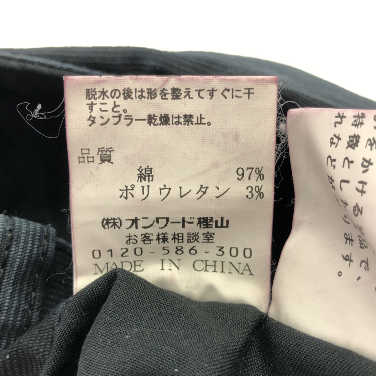 JOSEPH ABBOUD ジョセフ アブード コーデュロイパンツ w100 ブラック ビッグサイズ メンズ