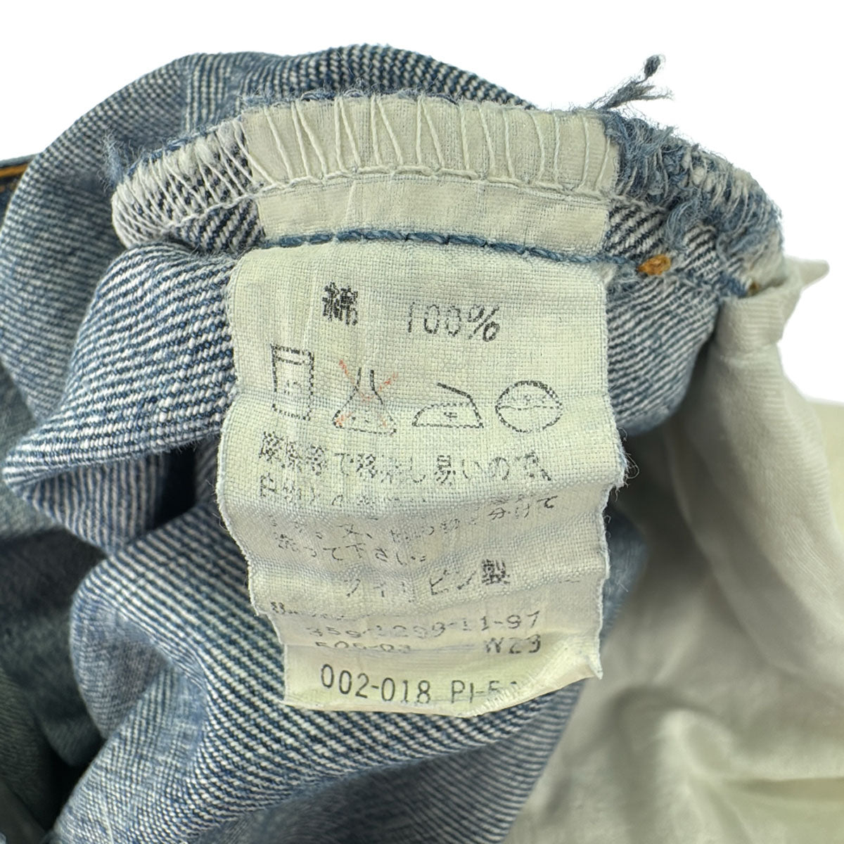 Levi's リーバイス 506 デニムパンツ w29 ジーンズ メンズ