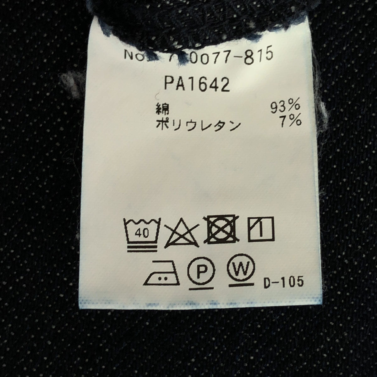 HOLLYWOOD RANCH MARKET ハリウッドランチマーケット 日本製 ストレートデニムパンツ w31 ジーンズ メンズ