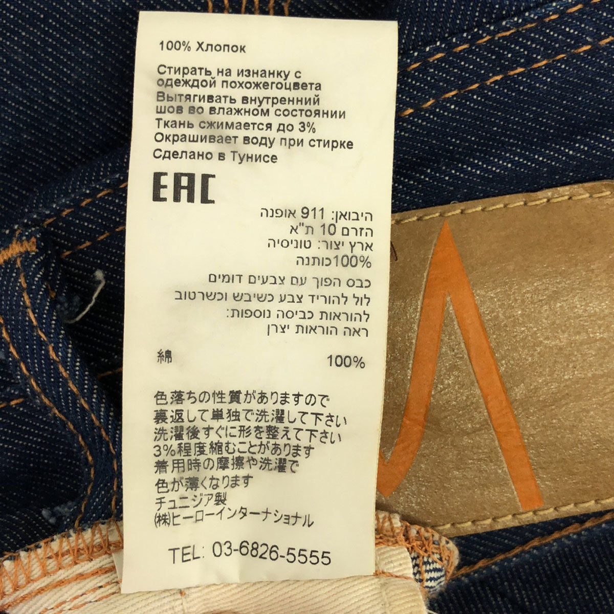 Nudie Jeans ヌーディージーンズ ストレートデニムパンツ w24 ジーンズ レディース