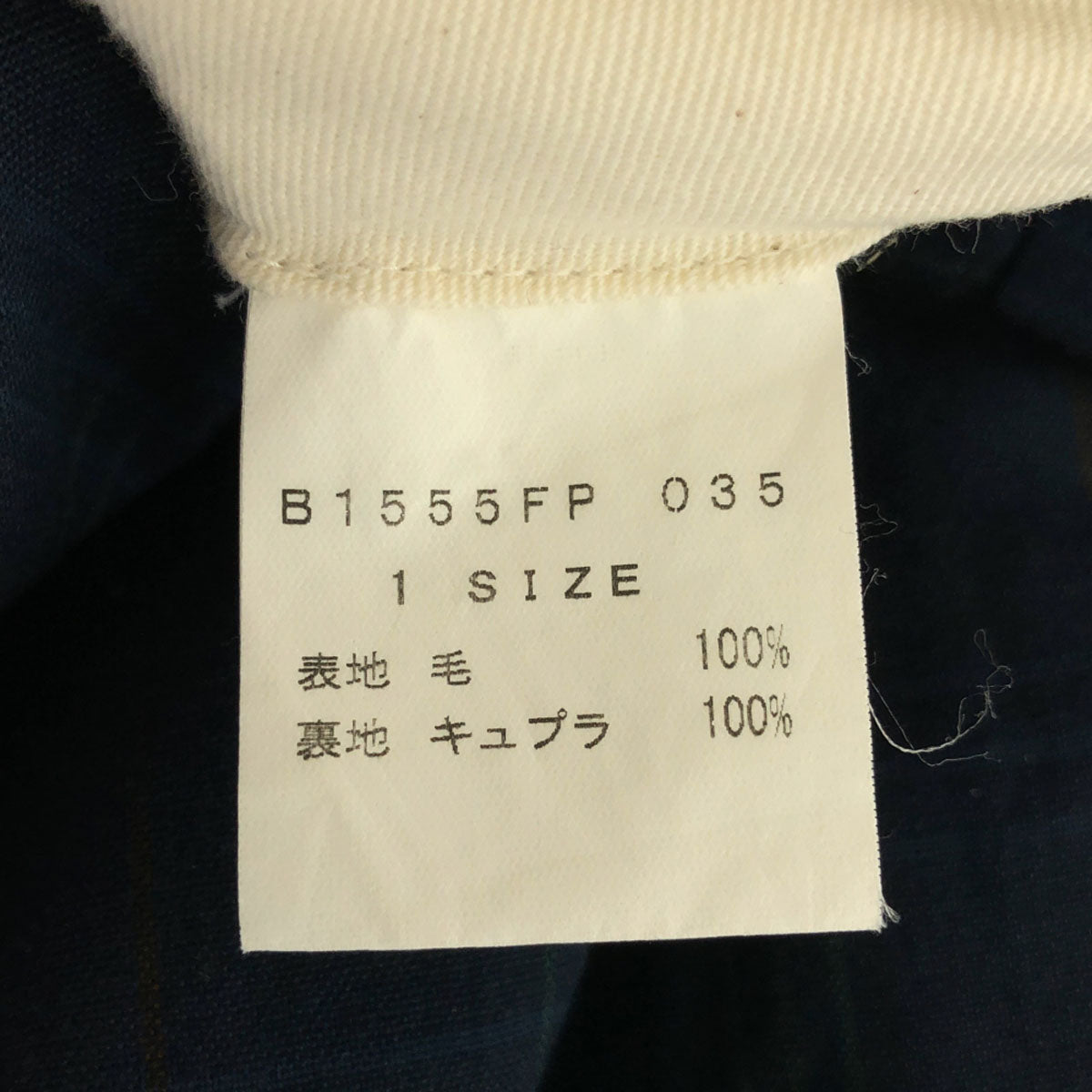 FRAPBOIS フラボア 日本製 ウール100% グレンチェック 3タック テーパードパンツ 1 ブルー系 メンズ