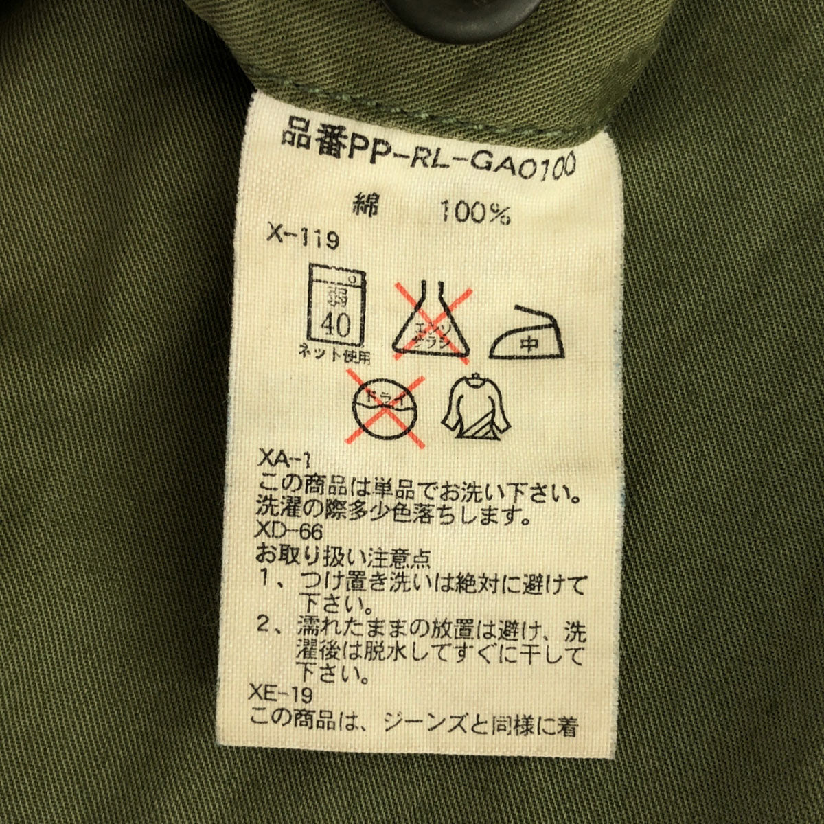 Polo by Ralph Lauren ポロバイラルフローレン チノパンツ w30 カーキ チノパン メンズ