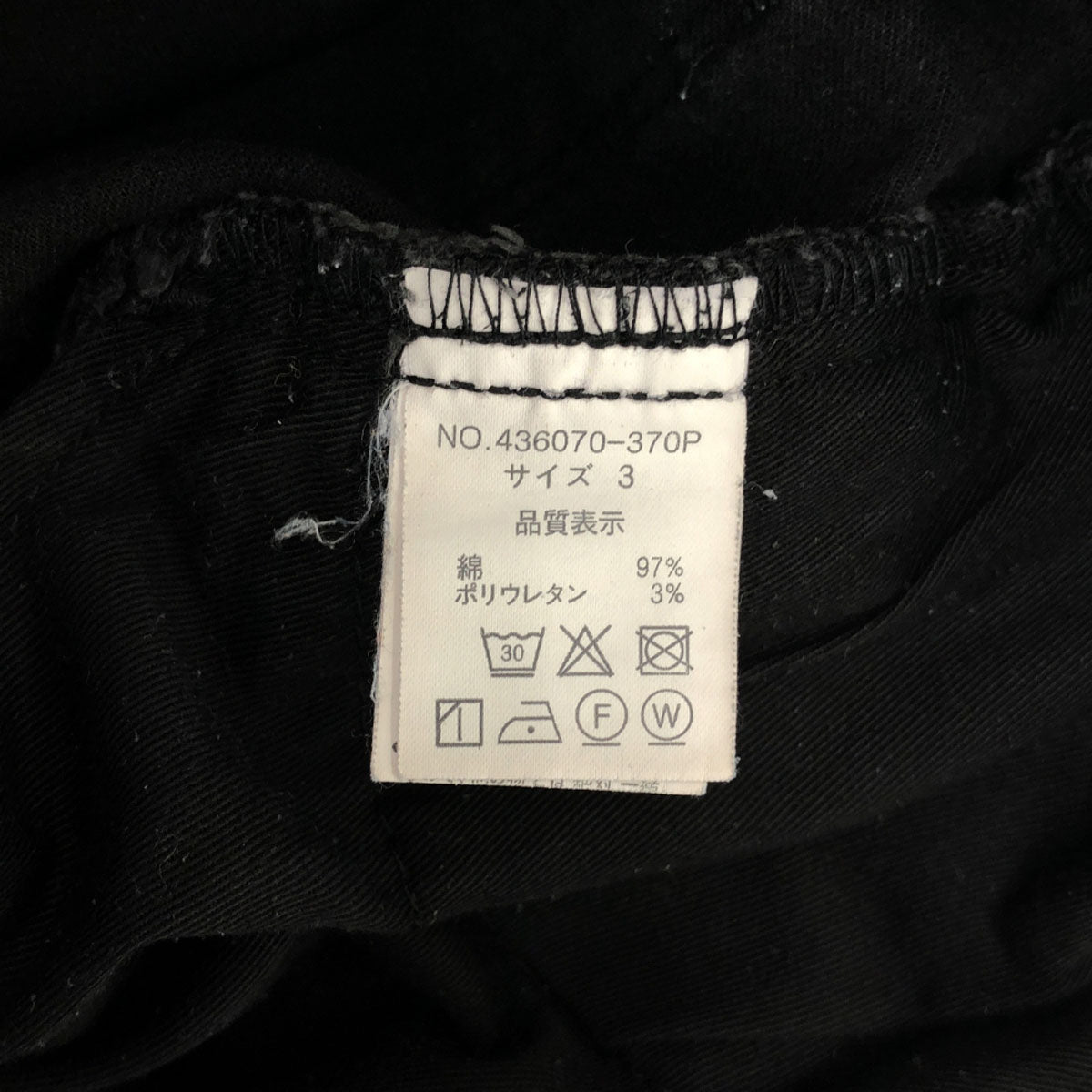 NO ID. ノーアイディ スキニーデニムパンツ 3 グレー メンズ