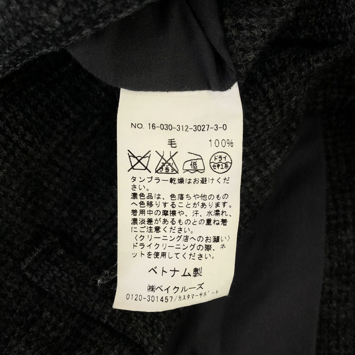 417byEDIFICE フォーワンセブンバイエディフィス チェック柄 ウールパンツ M グレー系 メンズ