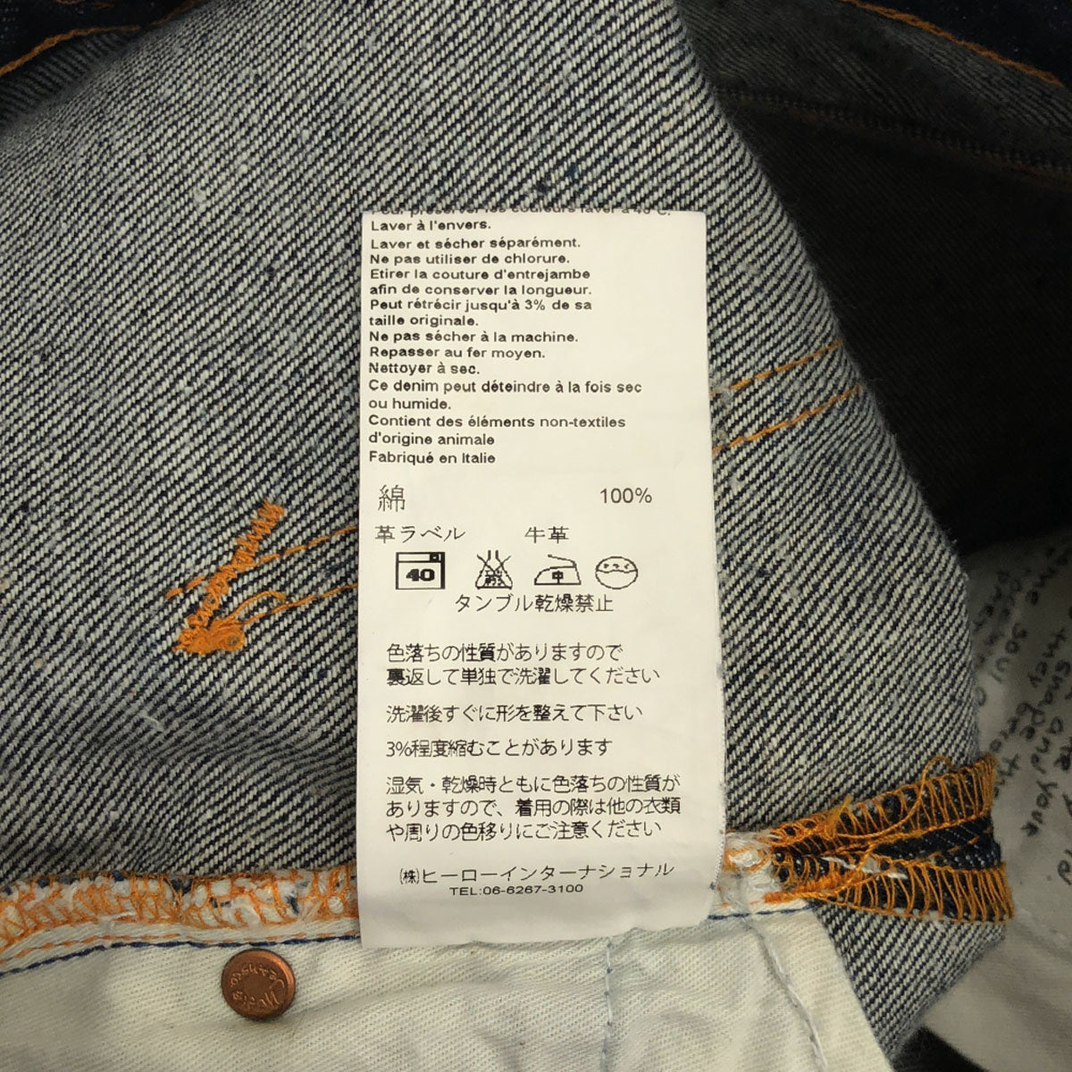 Nudie Jeans ヌーディージーンズ ストレートデニムパンツ w27 ジーンズ メンズ