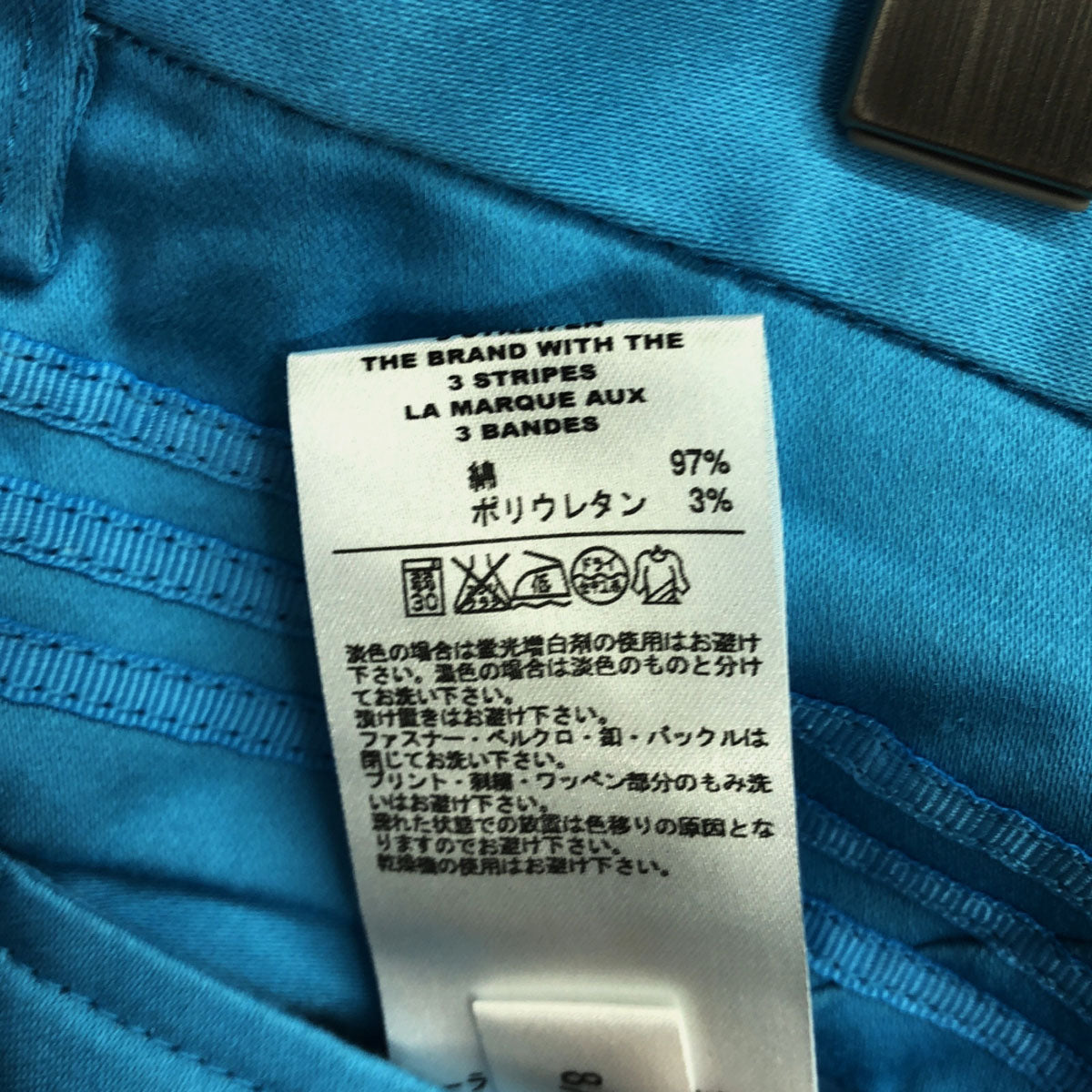 adidas アディダス ロゴ刺繍 ロングパンツ 85 ブルー メンズ