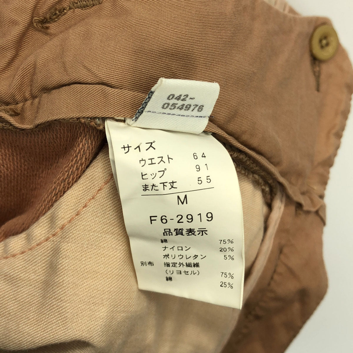 MARITHE + FRANCOIS GIRBAUD マリテフランソワジルボー サルエルパンツ M ベージュ系 メンズ