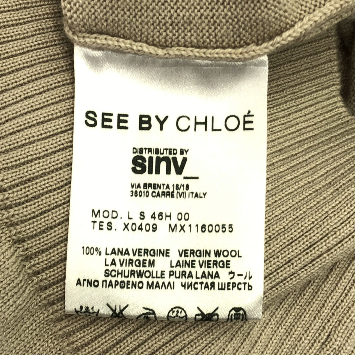 SEE BY CHLOE シーバイクロエ ウール 長袖 Vネック カーディガン ベージュ系 レディース